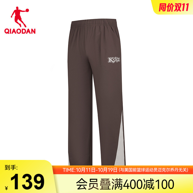 轻薄篮球运动梭织长裤男生