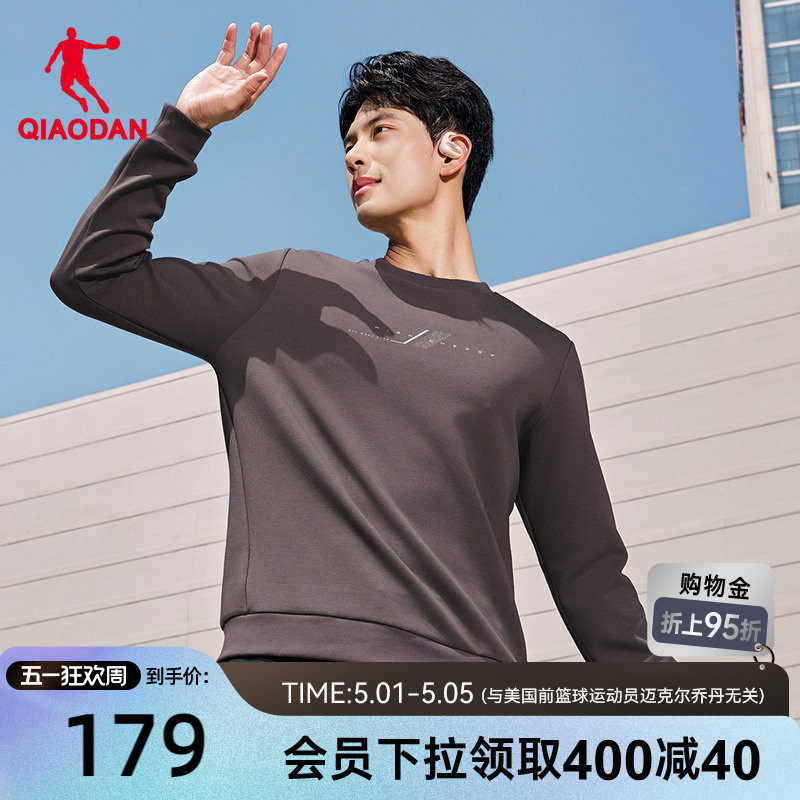 乔丹运动卫衣男2026春季新款男士运动休闲宽松潮流套头衫商场同款