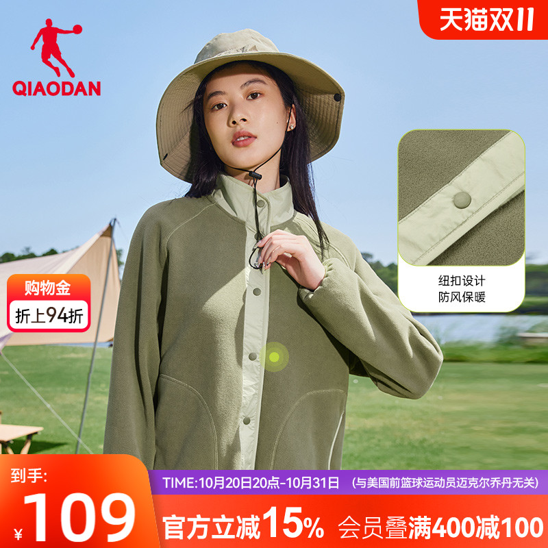 乔丹抓绒衣女摇粒绒卫衣运动外套