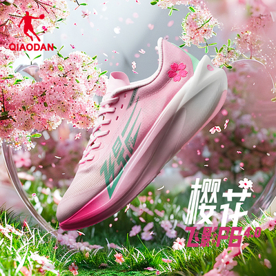 乔丹飞影PB4.0马拉松竞速跑步鞋