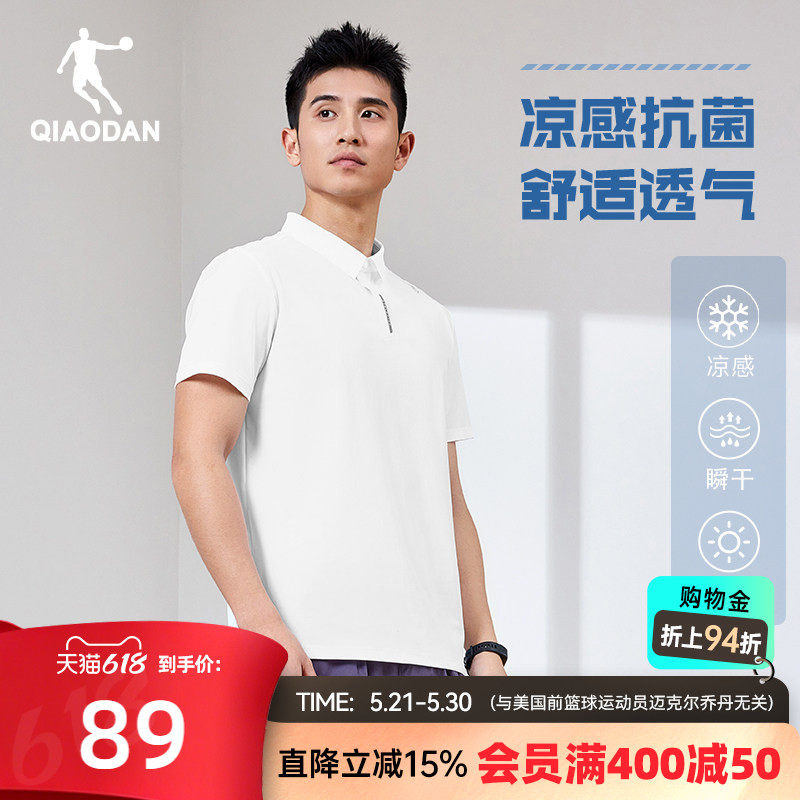 乔丹冰丝短袖Polo衫男士2026夏季新款运动速干凉感商务翻领短t男