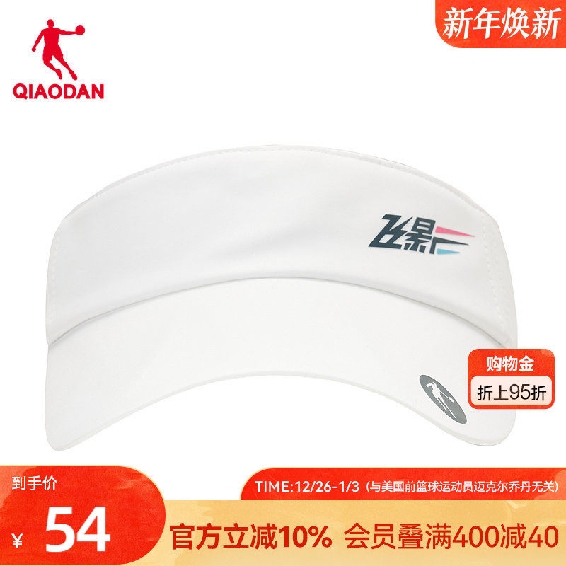 乔丹飞影遮阳帽空顶帽2025夏季新款防晒轻质跑步帽鸭舌帽薄款速干