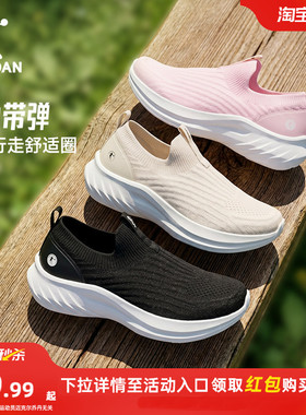 乔丹一脚蹬黑色健步鞋女夏季网面透气轻便运动鞋妈妈跑步鞋旅游鞋