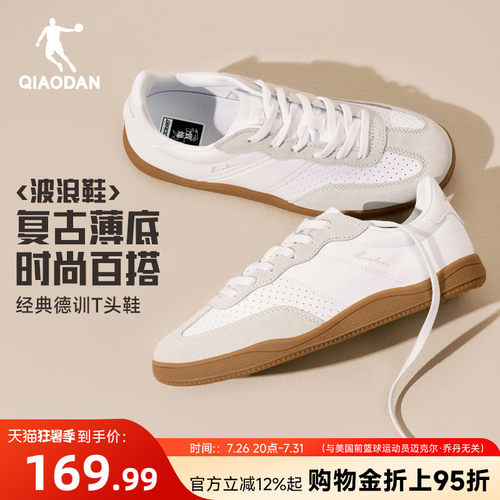 乔丹经典复古白色小白鞋德训鞋女