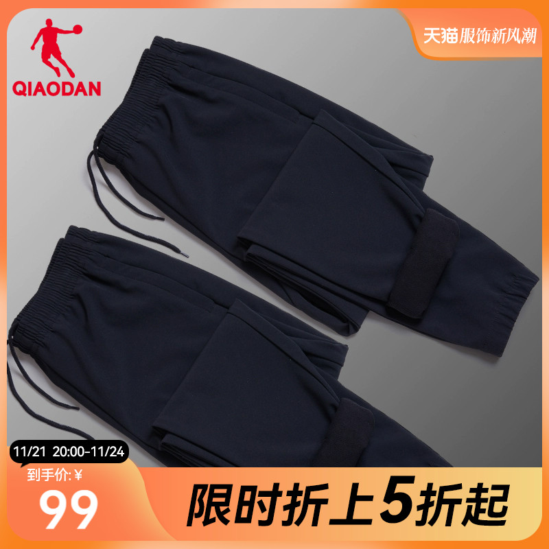 中国乔丹运动裤长裤男2023冬季新款男士梭织加绒束脚长裤休闲裤子