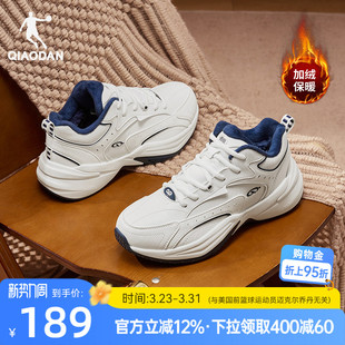 高帮革面防水老爹鞋 乔丹源生加绒保暖休闲鞋 新款 2025冬季 子 女棉鞋