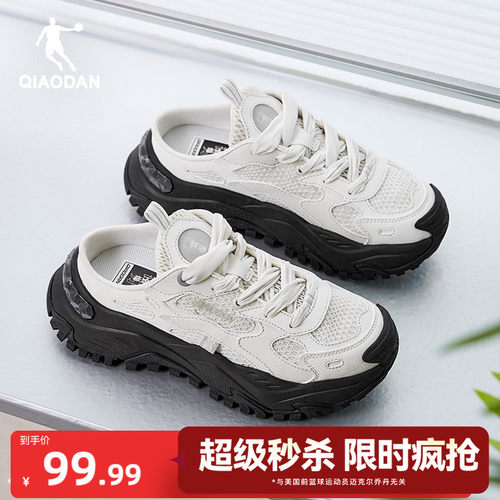 乔丹厚底增高老爹鞋女