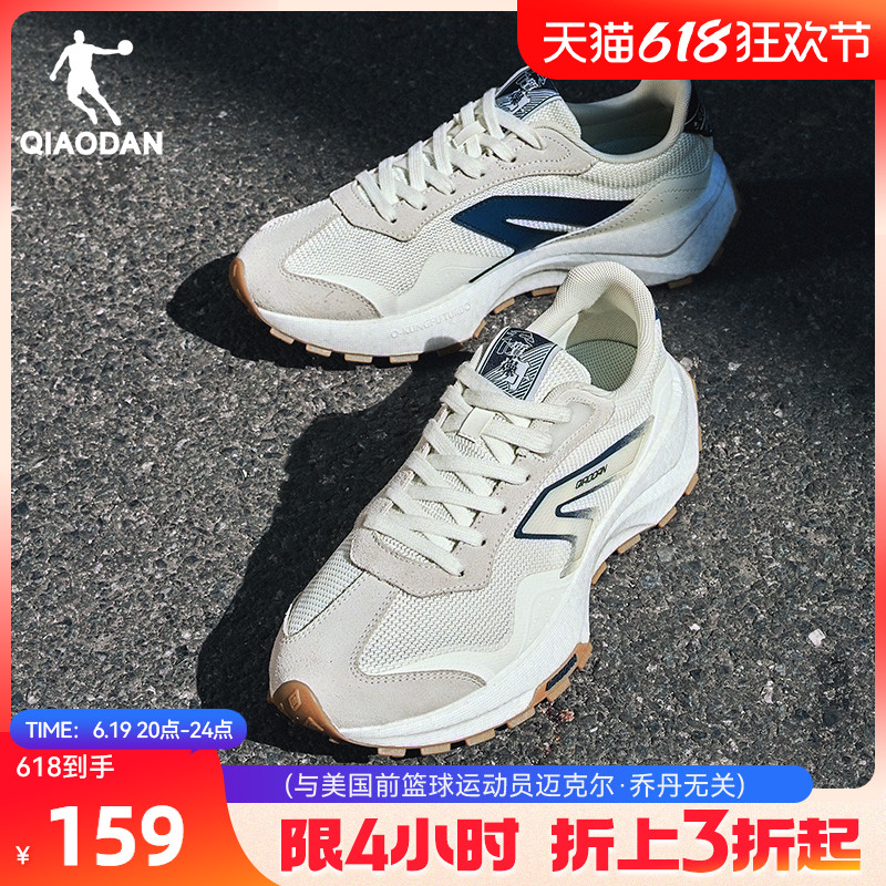 乔丹独白4.0休闲鞋男2025夏季新款网面透气运动鞋厚底复古鞋子潮
