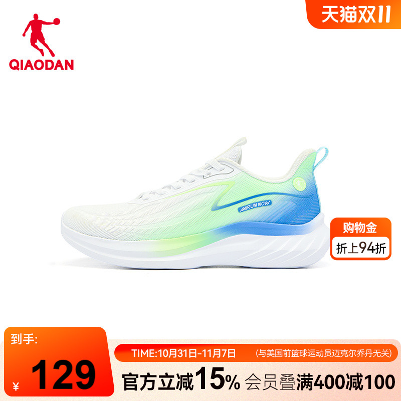 乔丹运动鞋男鞋跑步鞋夏季网面透气轻便减震舒适软底跑鞋男官方