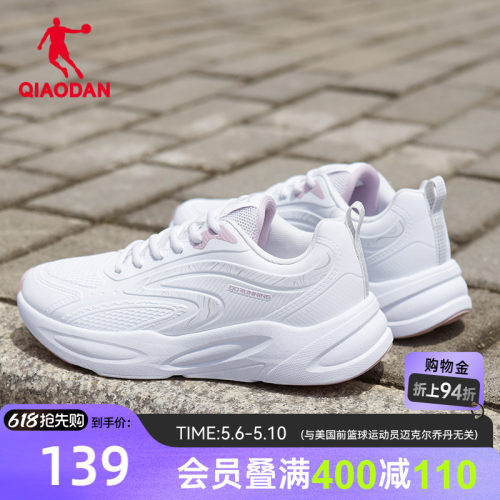乔丹春季白色运动鞋女鞋革面防水