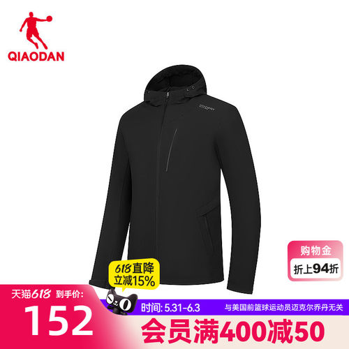 乔丹运动风衣男生连帽