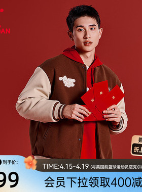 中国乔丹运动保暖棉服冬季红色日日有财新年款男士拼接棒球服外套