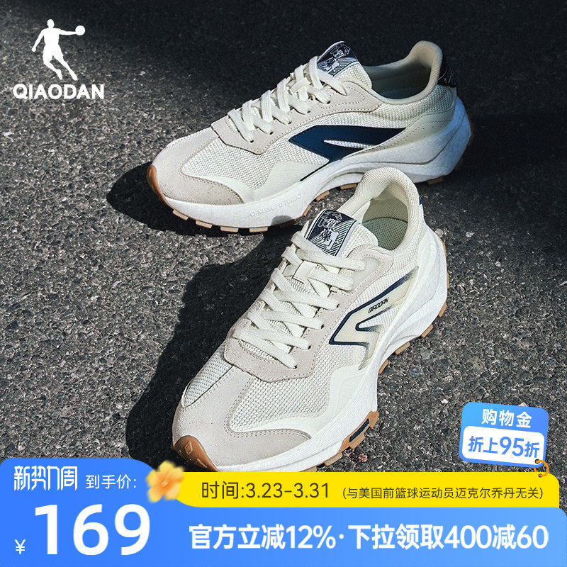 乔丹独白4.0休闲鞋男2026春季新款网面透气运动鞋厚底复古鞋子潮