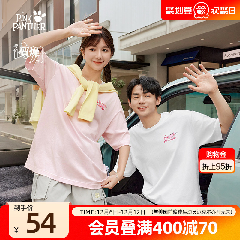 乔丹X粉红豹联名短袖T恤男士