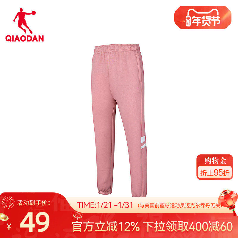 乔丹针织长裤女生2026春季新款商场同款优可丝休闲舒适正品直筒,运动服/休闲服装,运动中长裤／短裤,淘宝优惠券,粉丝福利购,淘宝优惠卷