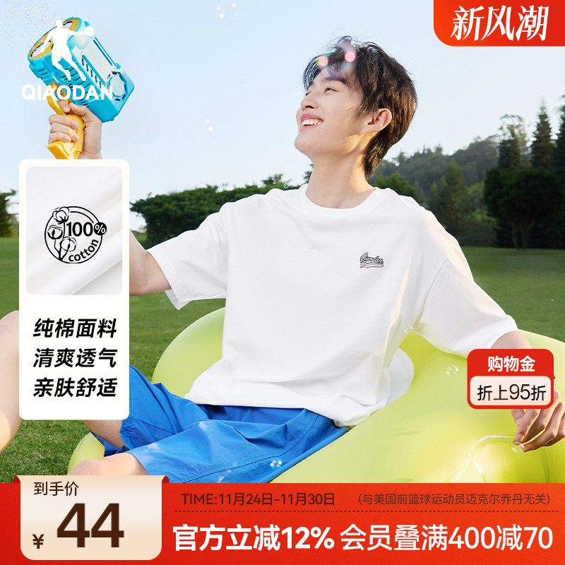 乔丹休闲短袖T恤衫男2025夏季新款男士纯色百搭纯棉宽松简约圆领t