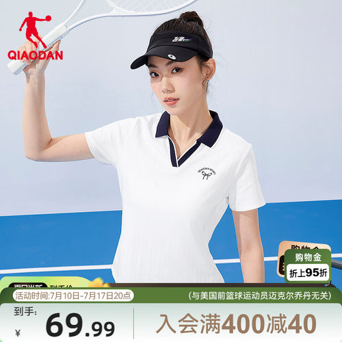 乔丹速干短袖Polo衫女士冰丝舒适
