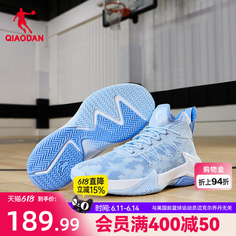 乔丹透气篮球鞋男款2026夏季新品轻便网面运动鞋耐磨实战蓝色球鞋
