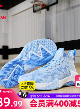 乔丹透气篮球鞋男款2026夏季新品轻便网面运动鞋耐磨实战蓝色球鞋