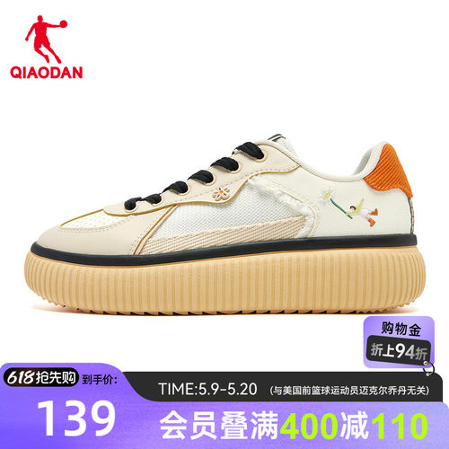饼干鞋III乔丹商场同款女板鞋2026年春季新品厚底增高休闲鞋帆布