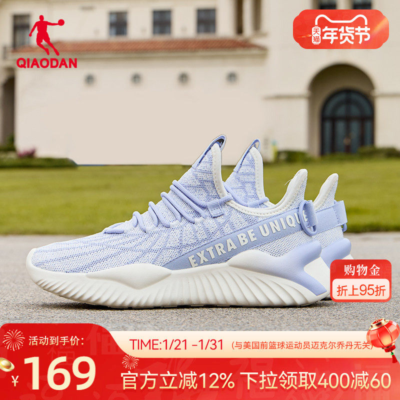 乔丹跑步鞋女2026春季新款轻便运动鞋减震软底跳绳鞋训练健身跑鞋,运动鞋new,跑步鞋,淘宝优惠券,粉丝福利购,淘宝优惠卷