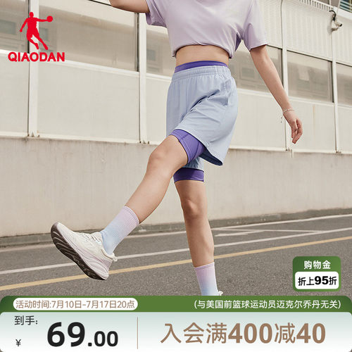 抗菌优可丝休闲短裤女生