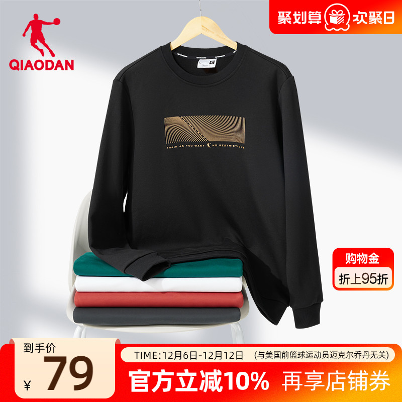 中国运动卫衣乔丹圆领男