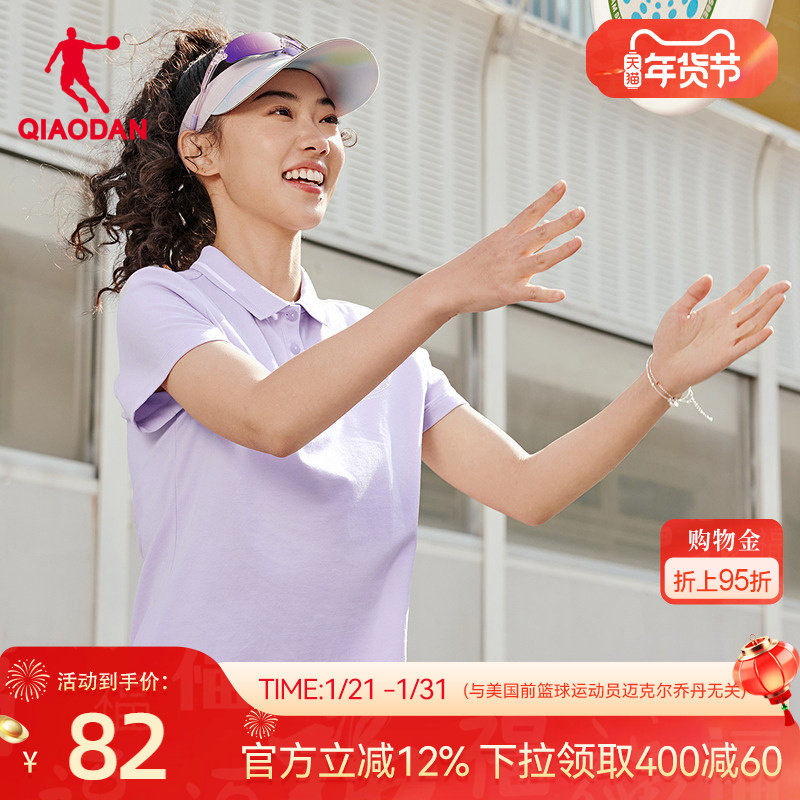 乔丹翻领短袖POLO衫女士2026春季新款商场同款舒适透气T恤女上衣,运动服/休闲服装,运动T恤,淘宝优惠券,粉丝福利购,淘宝优惠卷