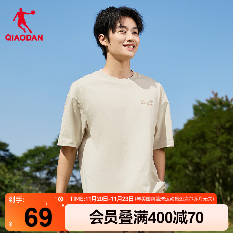 乔丹圆领宽松休闲百搭短袖T恤衫