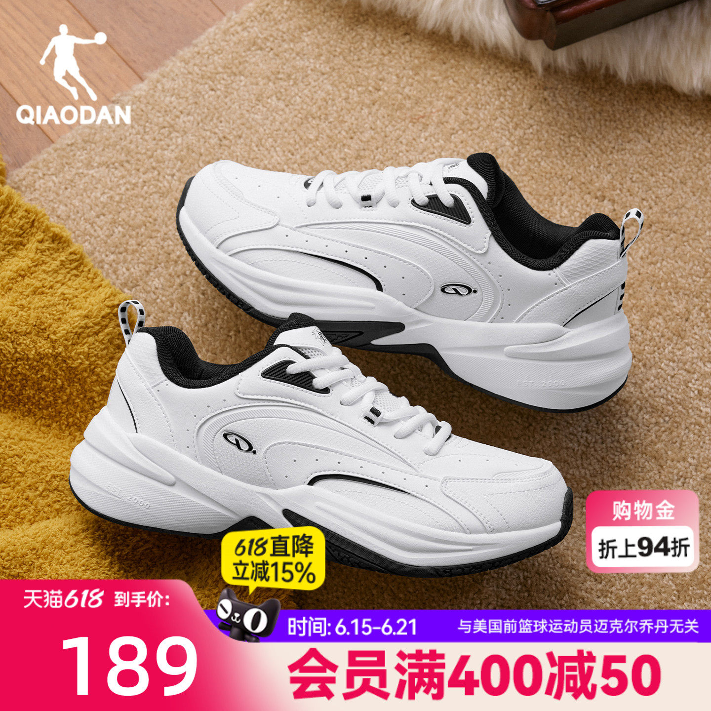 源生乔丹休闲鞋男2025冬季羽毛球鞋革面防水保暖运动鞋白色老爹鞋