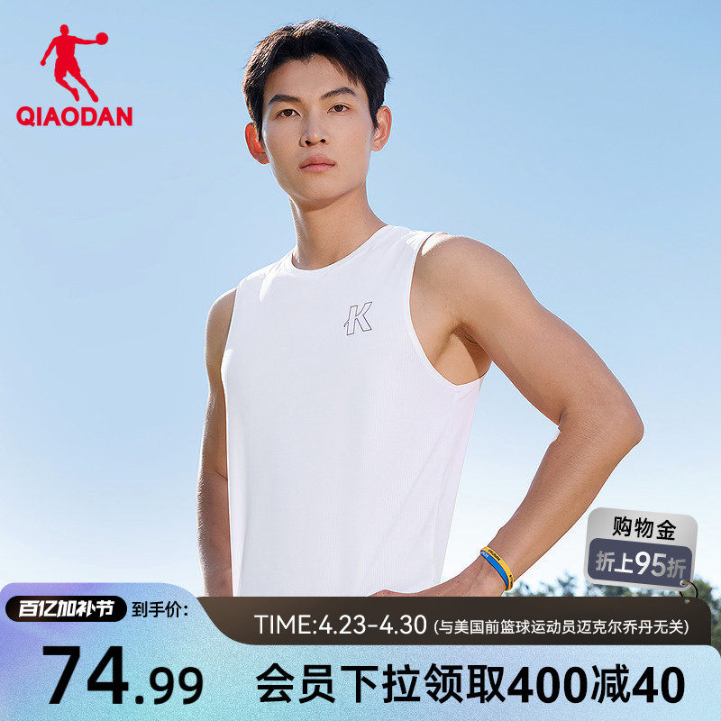 乔丹强风吹拂联名背心男士2026夏季新款速干透气跑步运动无袖t恤