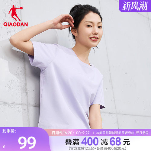 乔丹∩752系列短袖T恤女冰丝凉感