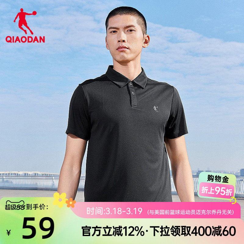 乔丹商务Polo衫男士夏季新款爸爸装休闲透气短袖T恤衫运动速干男t