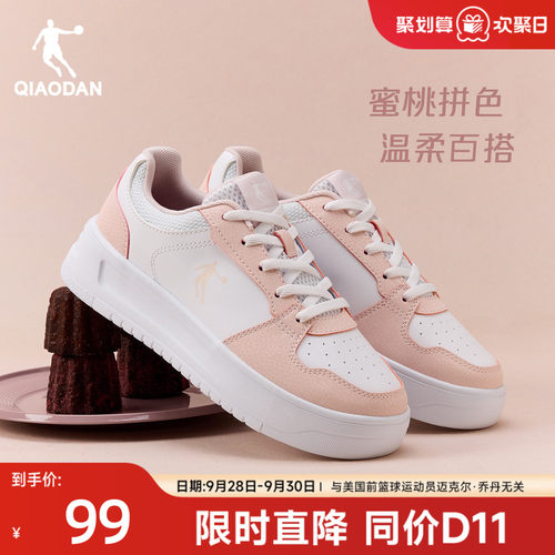 乔丹粉色运动鞋板鞋女款透气经典