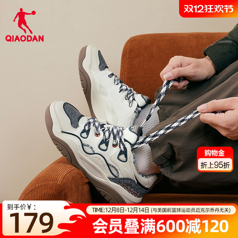 乔丹2025年冬季新品百搭学生男款运动板鞋熊猫面包鞋子厚底增高