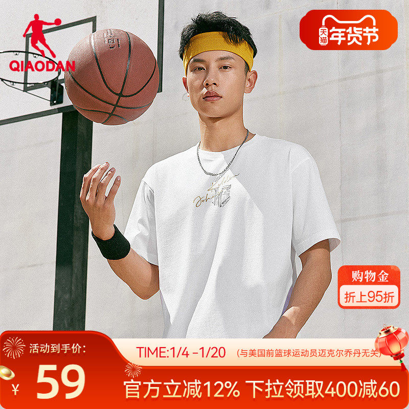 中国乔丹运动短袖T恤衫2026春季男士轻质透气宽松正品休闲短上衣,运动服/休闲服装,运动T恤,淘宝优惠券,粉丝福利购,淘宝优惠卷