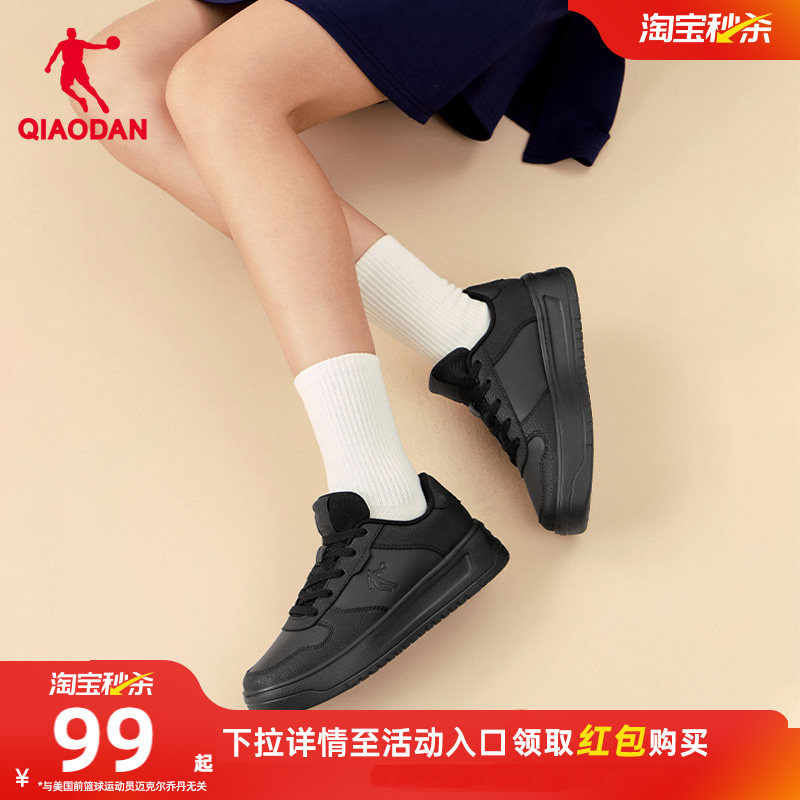 乔丹黑色空军一号板鞋小黑鞋女2026夏季百搭休闲鞋潮流男鞋运动鞋