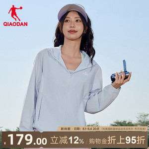 乔丹防晒衣女生商场同款2026夏季新款冰感透气防晒UPF100遮热科技