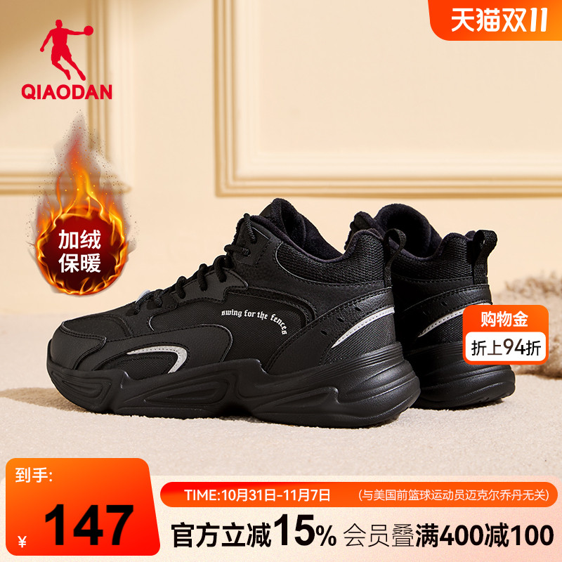 乔丹皮面黑色加绒保暖棉鞋女鞋