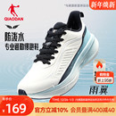 减震轻便跑鞋 乔丹雨翼4皮面加绒防水运动鞋 青少年跑步鞋 冬季 男鞋