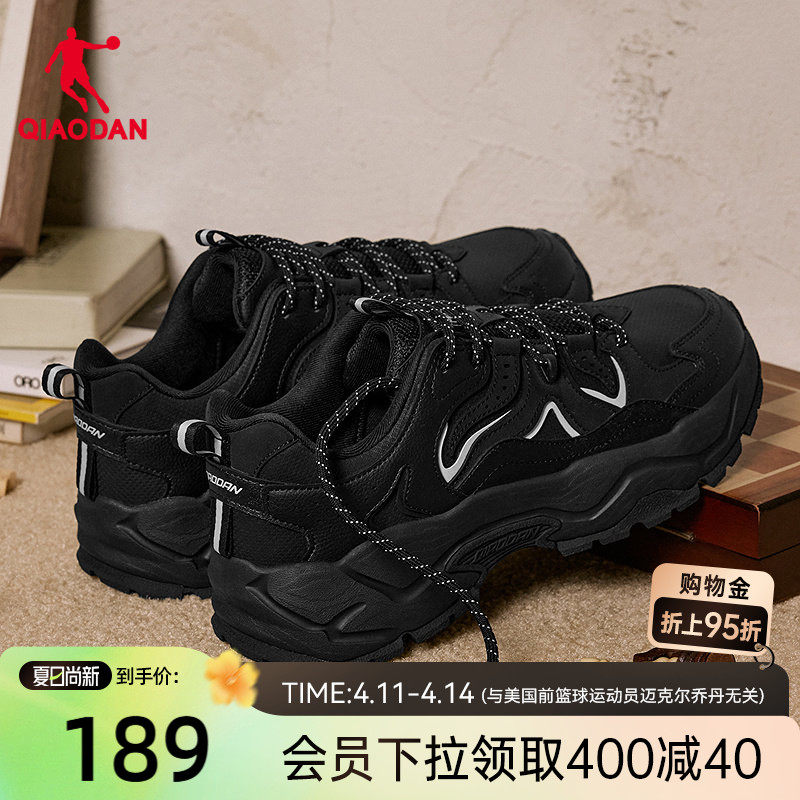 乔丹休闲鞋男鞋2025冬季新款革面防水运动鞋子软底回弹厚底老爹鞋