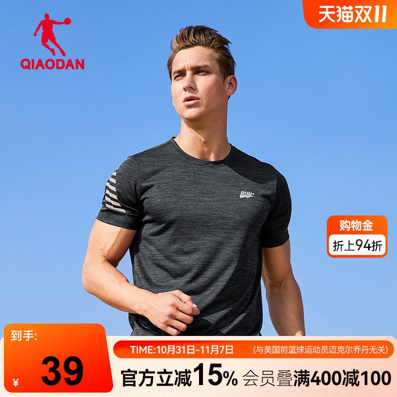 乔丹短袖t恤速干透气健身上衣