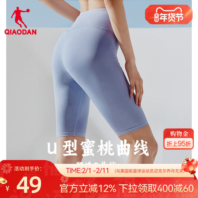 中国乔丹运动鲨鱼裤春季新款弹力收腹提臀健身骑行打底五分短裤女