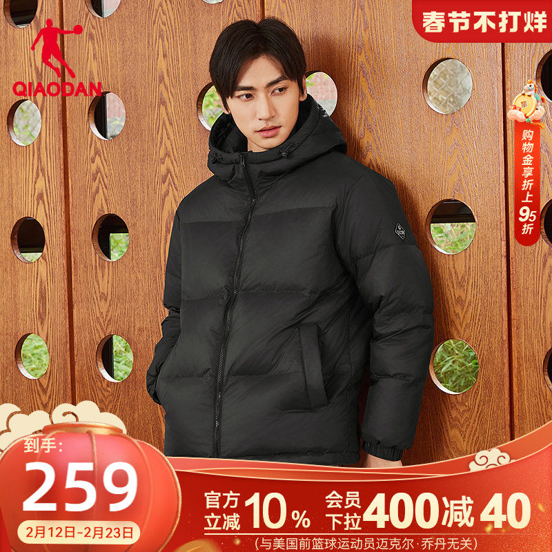 乔丹羽绒服男士冬季新款防风加厚保暖休闲立领黑色爸爸外套面包服