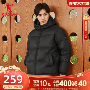 乔丹羽绒服男士冬季新款防风加厚保暖休闲立领黑色爸爸外套面包服