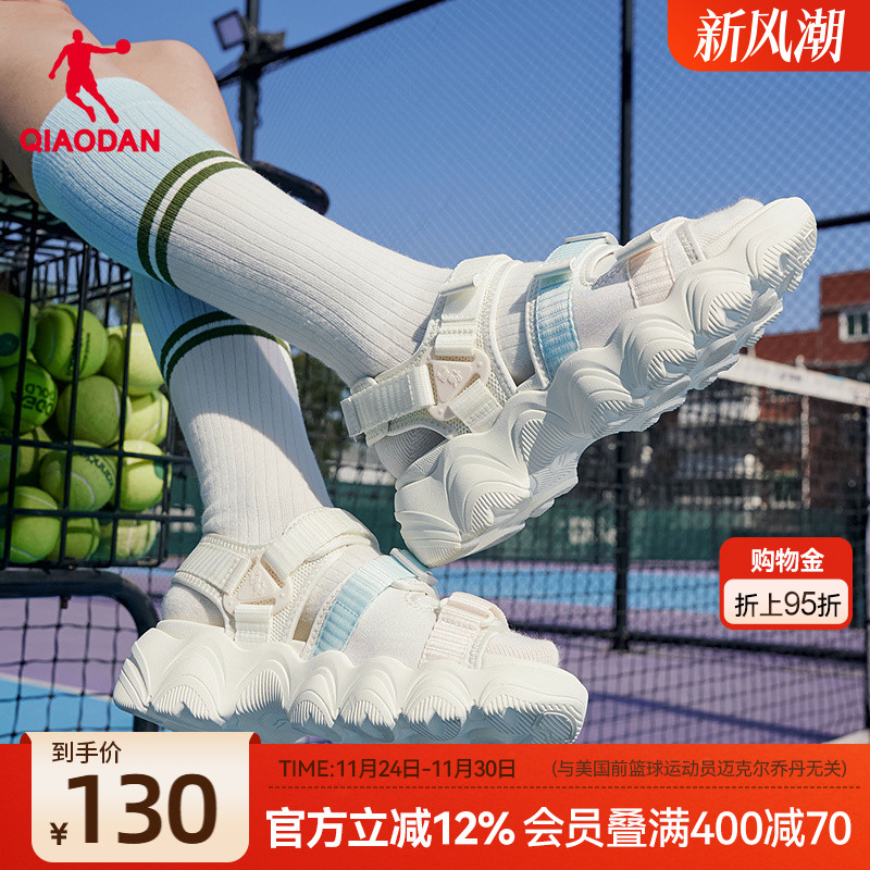 乔丹魔术贴镂空透气凉鞋女