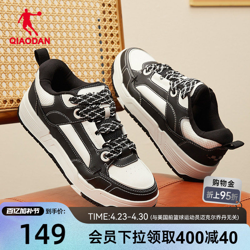 悟空|乔丹潮流厚底面包鞋男款春季低帮休闲百搭男板鞋增高鞋黑色