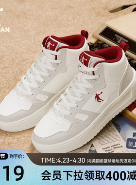乔丹春季新款灰色高帮板鞋女款运动板鞋革面保暖厚底增高女休闲鞋