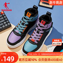 撞色休闲鞋 棉鞋 新款 运动鞋 乔丹学生皮面加绒高帮板鞋 鸳鸯男鞋 男款