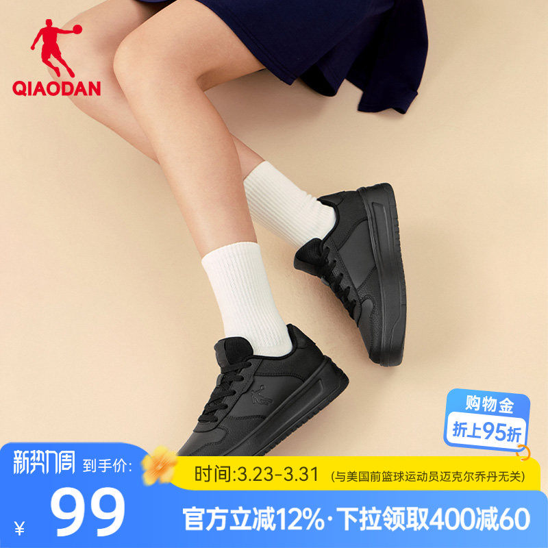 乔丹黑色空军一号板鞋小黑鞋女2026春季百搭休闲鞋潮流男鞋运动鞋